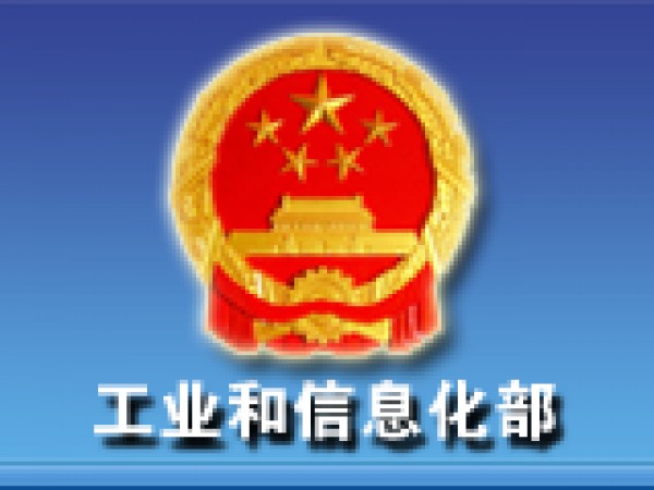 [2017-04-07]广东、广西ICP网站备案删除、注销申请表